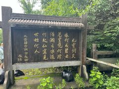 -富春桃源风景区