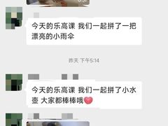 -小米乐儿童之家