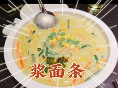浆面条-洛阳水席园