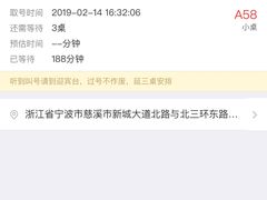 -欧阳小姐在成都(爱琴海店)