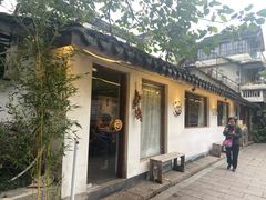 门面-竹子咖啡bamboo coffee
