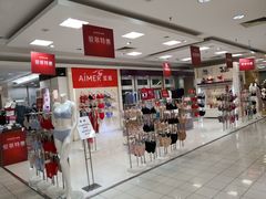 -百盛(中山路店)