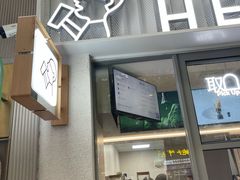 -喜茶(上海淮海中路渔阳里店)