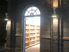-三联韬奋书店(宽窄巷子店)