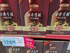 -大润发(花雨店)