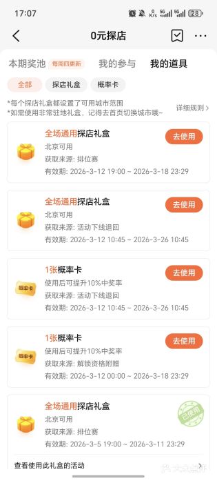 火鬼 PYRO(五道口店)图片