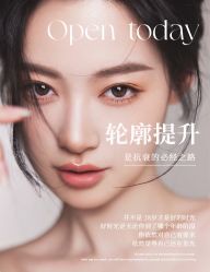 -悦瑢港湾科技美肤芳疗美容