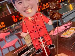 -马海涛牛肉串·吉林烧烤·龙虾宵夜(领汇广场店)