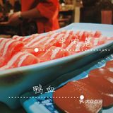 火锅丨养生菌锅