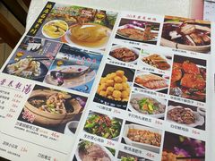 -成惠食府(赤岗店)
