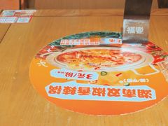 -福客麻辣烫·现炒麻辣香锅(印力中心店)