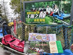 -沂蒙山旅游区云蒙景区(蒙山国家森林公园)