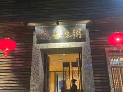 -大良毋米粥(锦龙路总店)