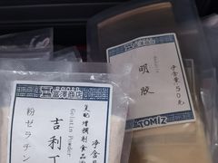 -AEON永旺(东方宝泰店)