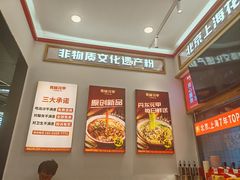 -见味花甲(福田coco park店)