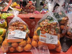 -blt精品超市(KKMALL京基店)