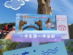 -锦州笔架山风景区