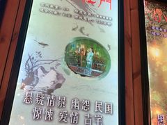 -明日世界密室轰趴·剧本桌游·箭馆团建(国贸店)