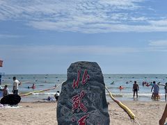 -北戴河东海水浴场