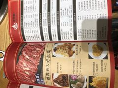 -正禾鲜·潮汕牛肉火锅(凯德天府店)