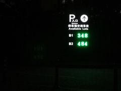 -同济大学·停车场