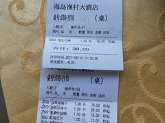 -海岛渔村大酒店(云霄路店)