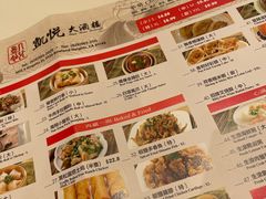 菜单-凯悦大酒楼