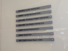 -帝豪斯健身俱乐部(市府恒隆广场店)