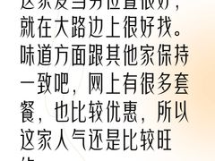 -麦当劳(中山大道中店)