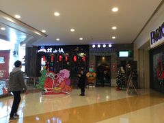 -百盛(万象城店)