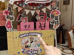 -芭菲盛宴·环球美食(袁家岗店)