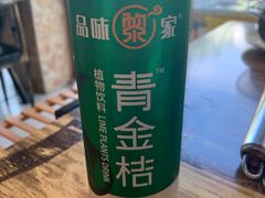 -文昌小老弟糟粕醋