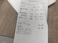 -刘长兴(逸仙桥店)
