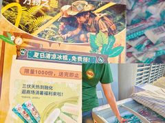 -武汉荟聚