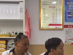 -郑远元专业修脚房(海防路店)