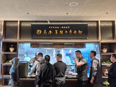 -清真·马安军辣子牛肉面