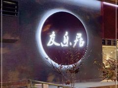 门面-友乐居羊蝎子(西直门店)