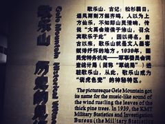 -红岩魂陈列馆
