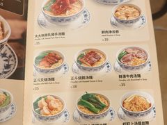 -丽的面家(多宝路店)