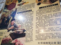 -华哥新鲜猪精品美食