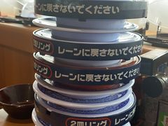 -KURA寿司(博多中洲店)