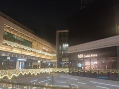 -中海环宇荟
