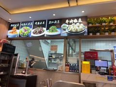 -揽月斋炙子烤肉·清真(安定门·五道营店)