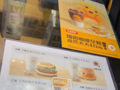 -麦当劳(新新大道岗丰店)