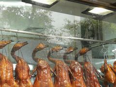 -永兴烧腊