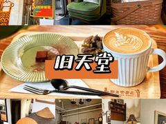 -旧天堂书店(华侨城创意文化园南山特色文化街区店)