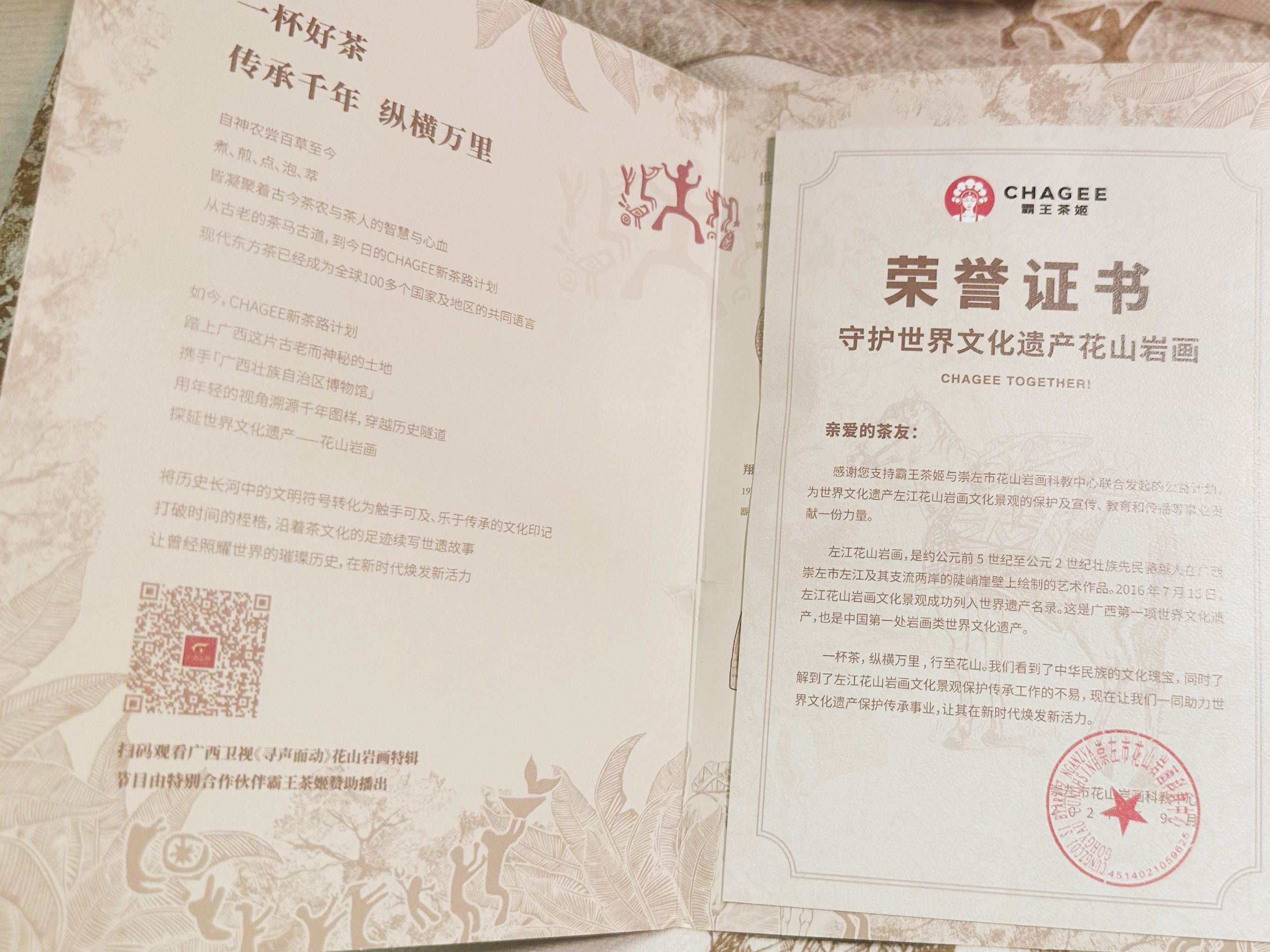 武汉乘警巧识乘客乌龙“丢包案”