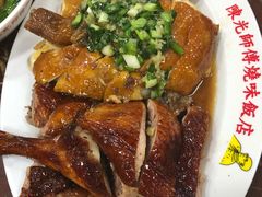 -陈光记烧腊店(罗保博士街店)