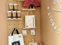 -优茶手作(凯邦店)