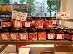 零售区-桂美轩传承店(护国路店)